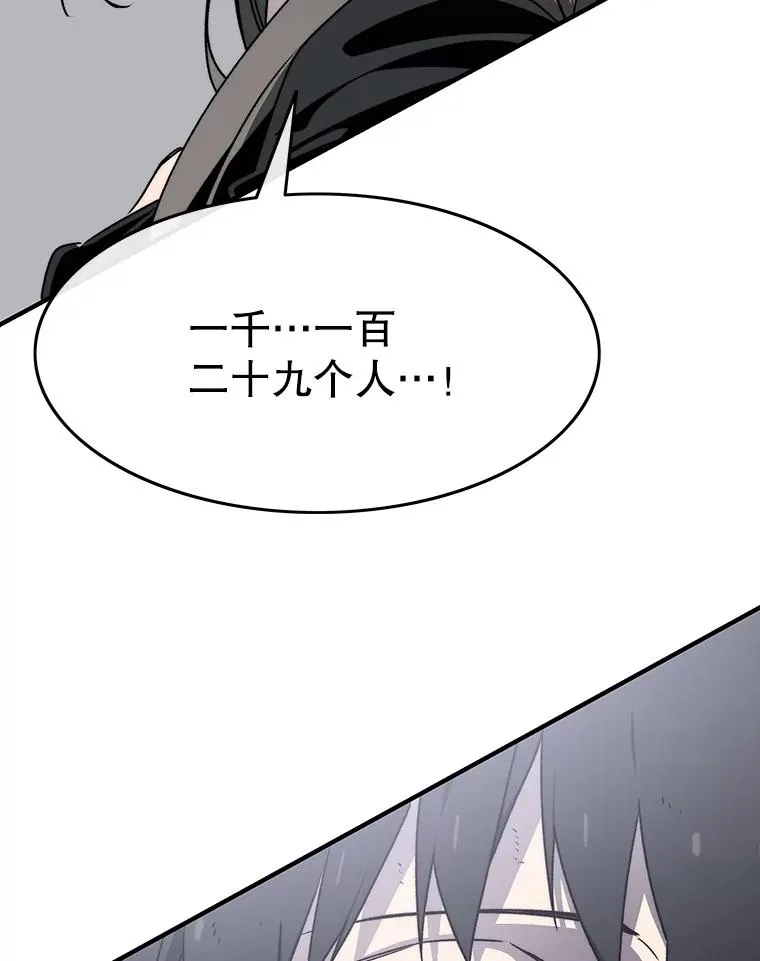34.和平终结37