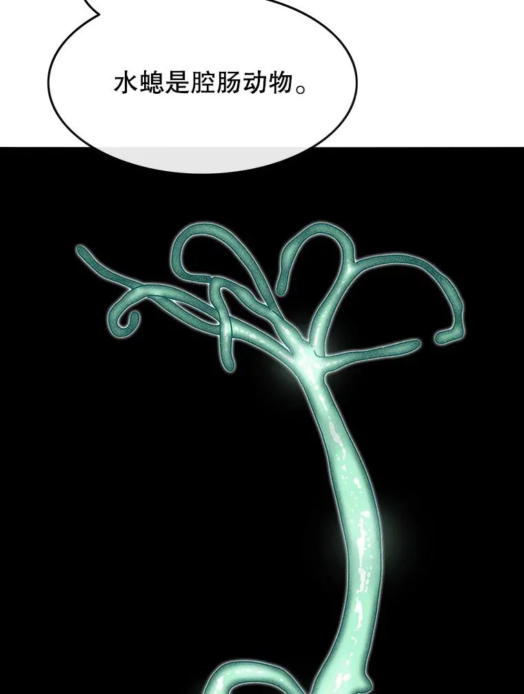 14.神的本能2