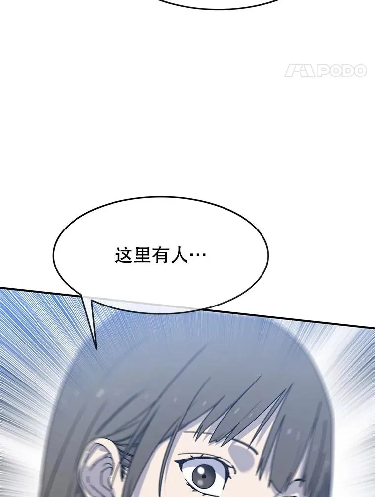 18.英雄登场67