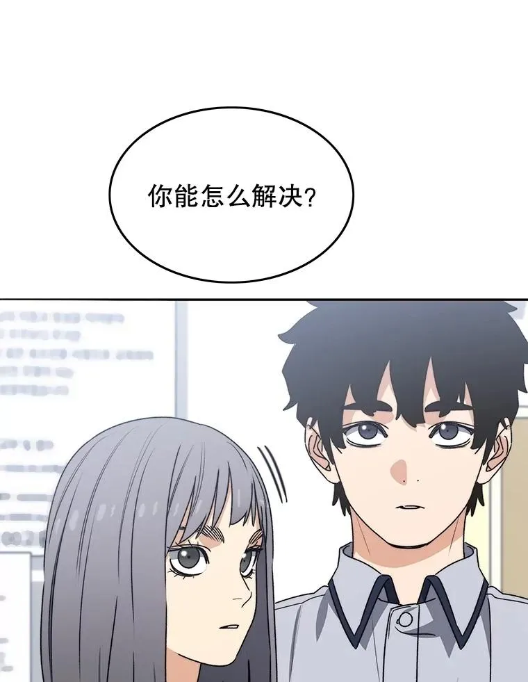 67.近朱者赤77