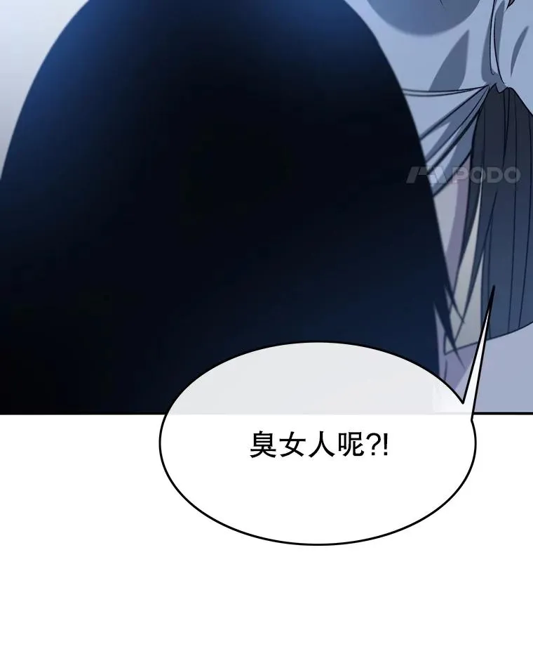 41.非人之物133