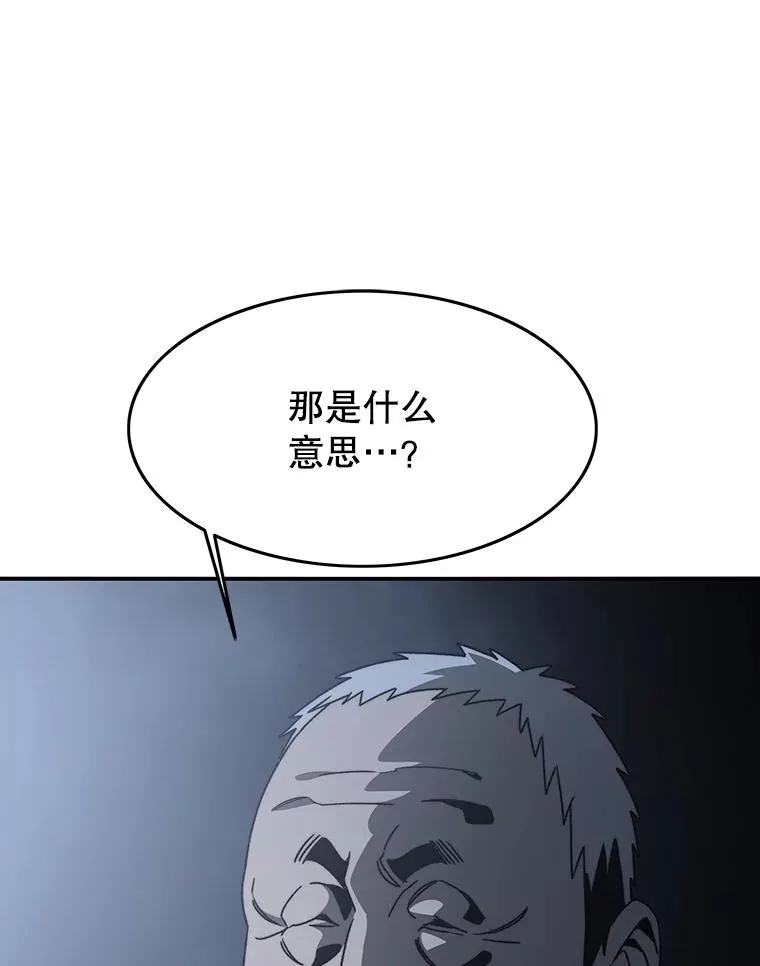 44.束手无策118
