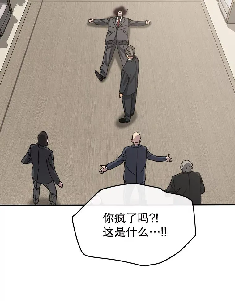 63.我思我在35