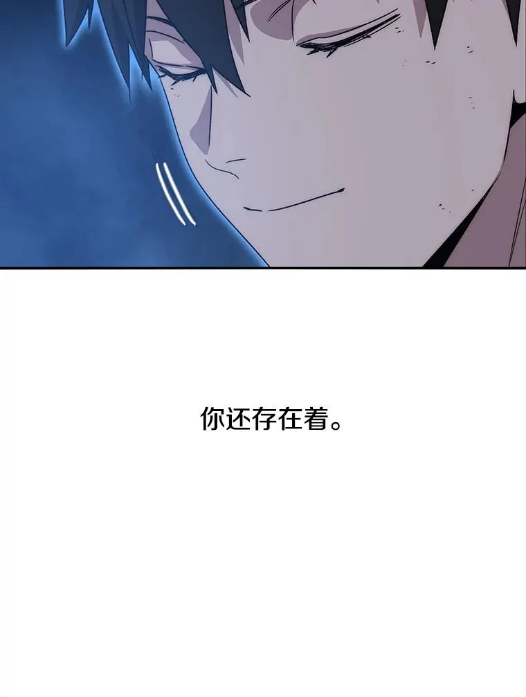 46.竞演天敌113
