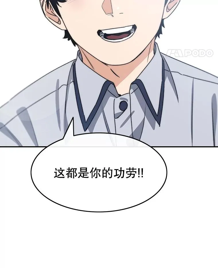 66.不死之身114