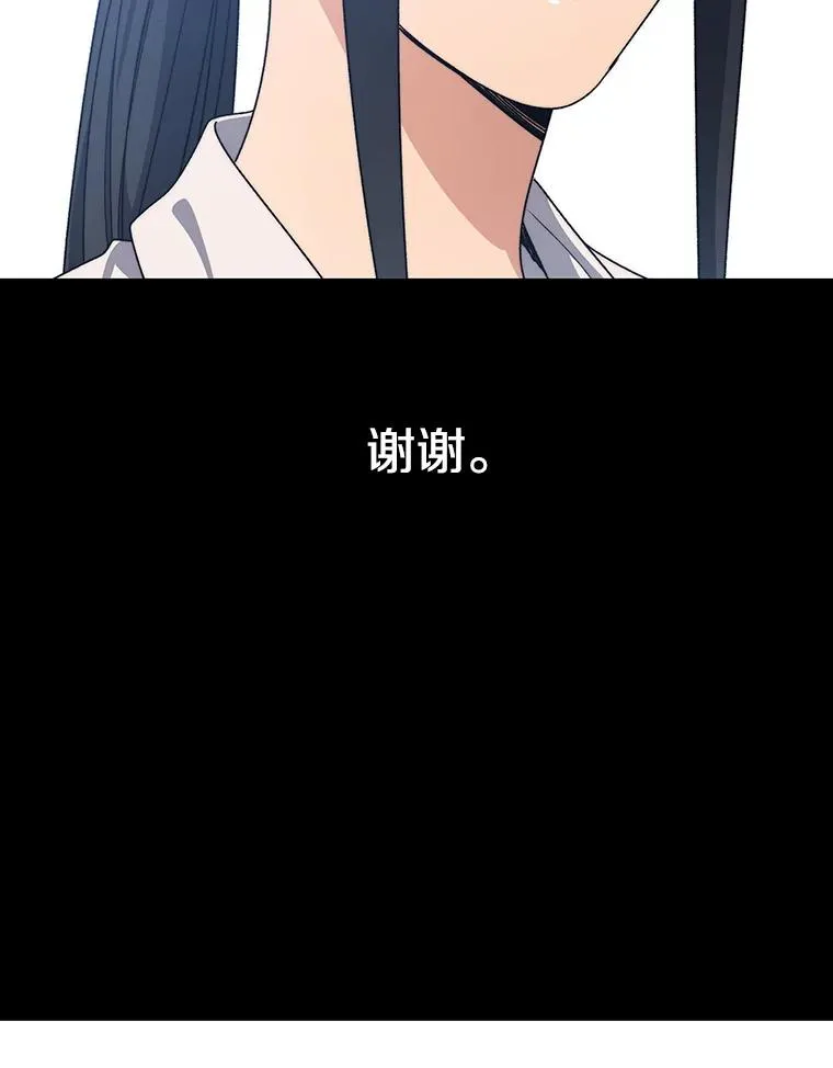 72.原来如此（完）98