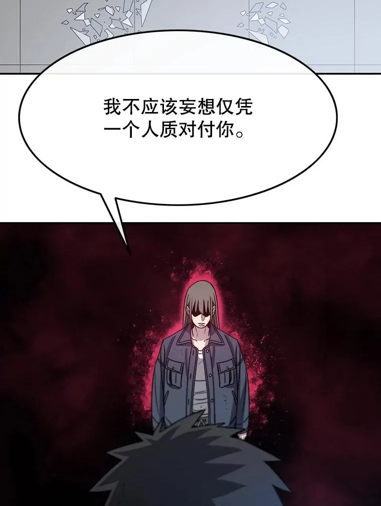 58.同归于尽123