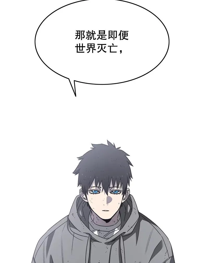33.不可言死79