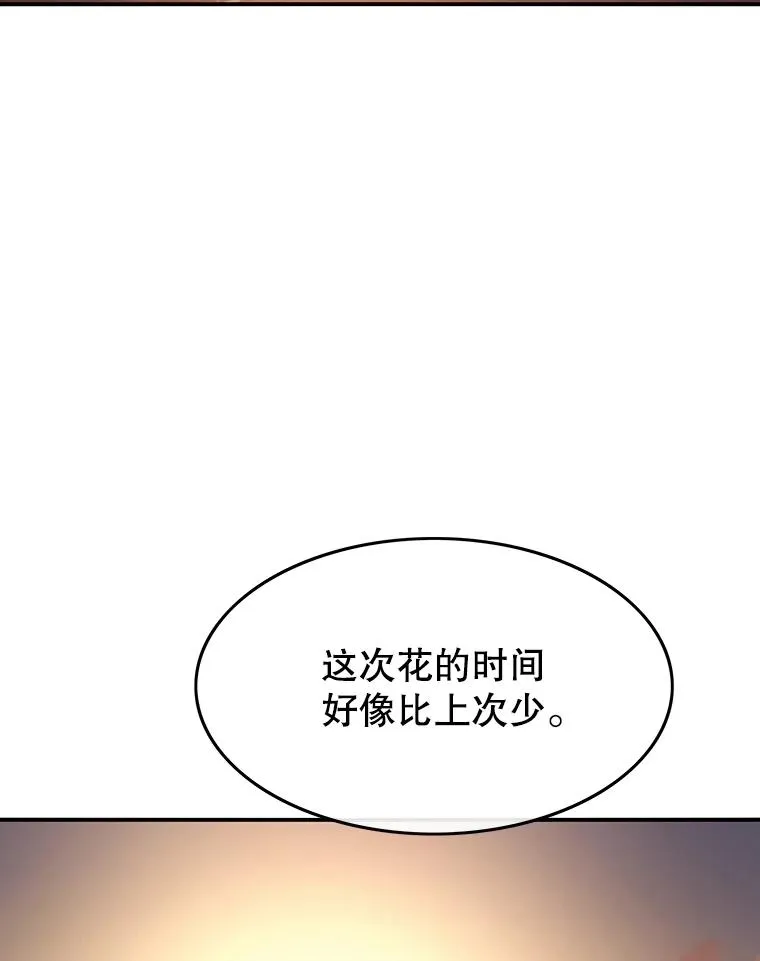 39.同体异心2