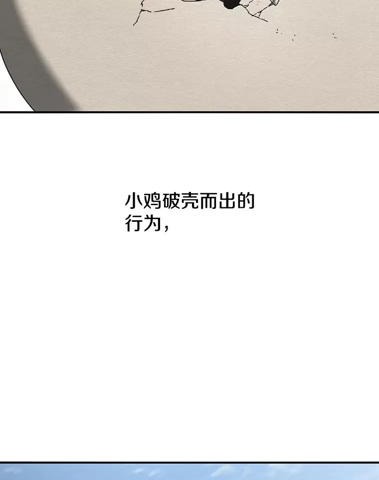 14.神的本能35