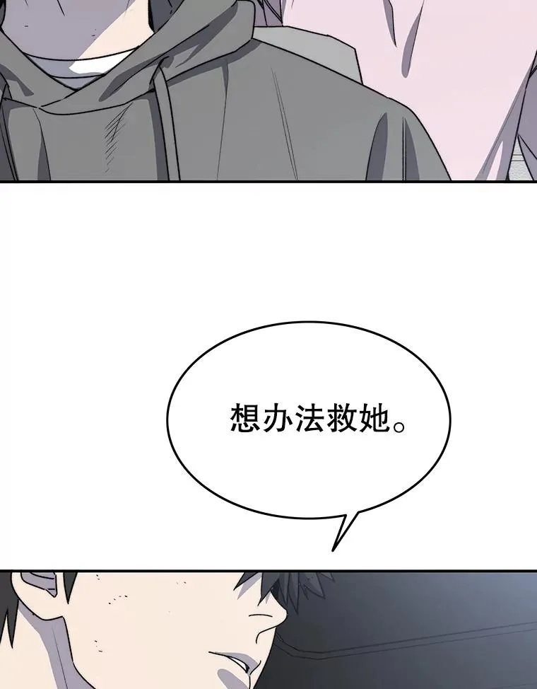 53.出奇一击54