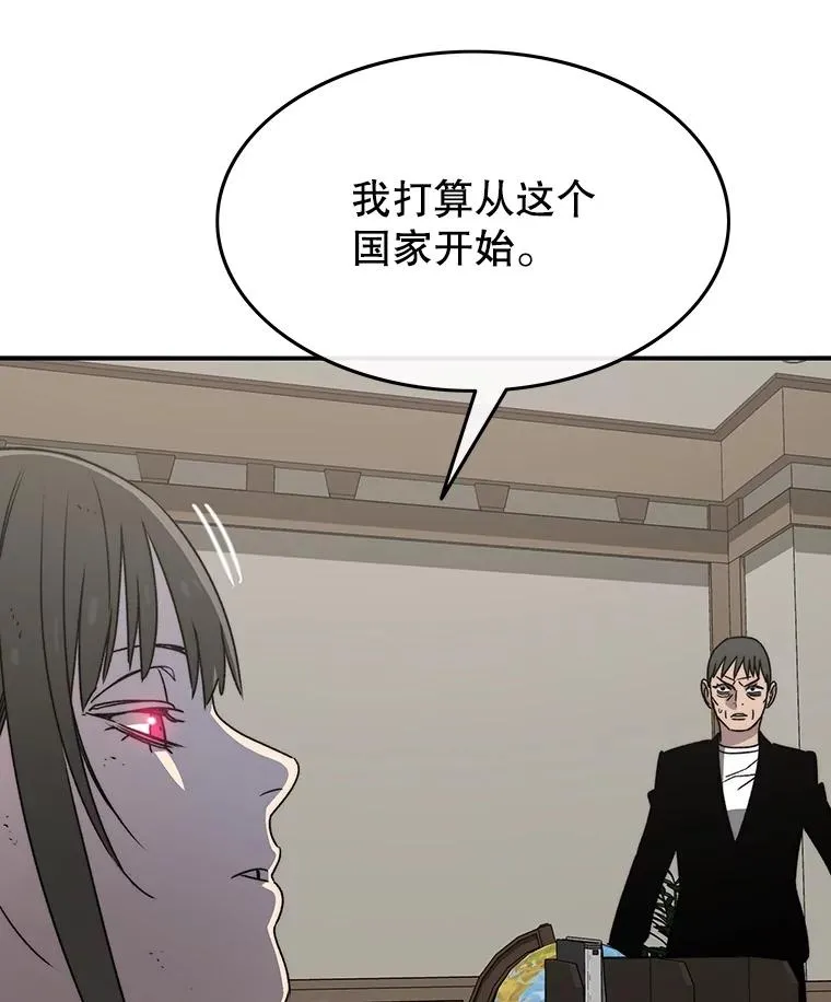 51.钟声响起41