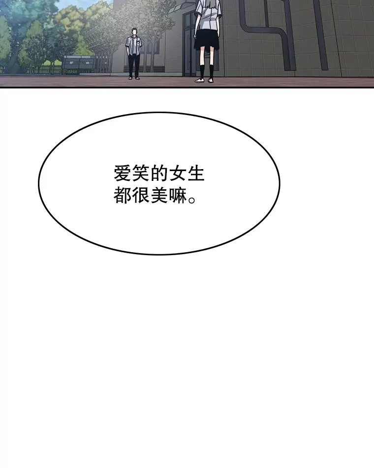 67.近朱者赤54