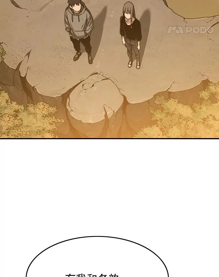 37.消绝之吻41