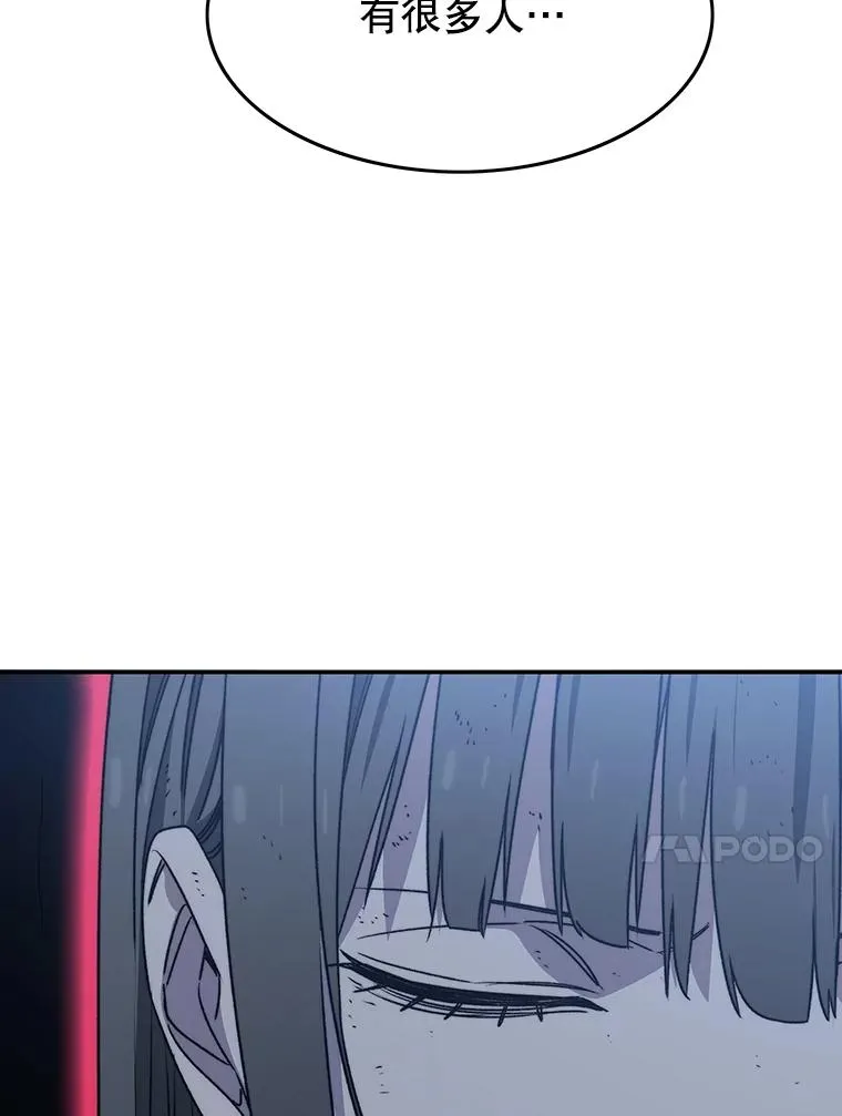 48.直击心脏86