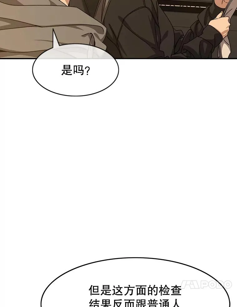 19.唯论欢喜34