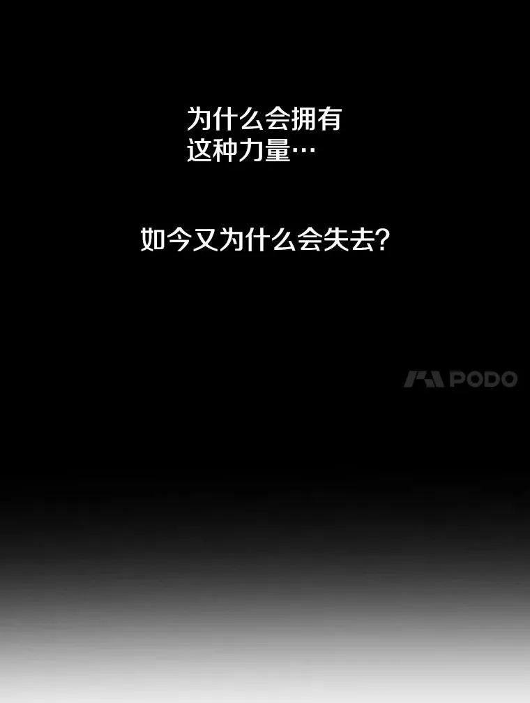 54.究极轮回54