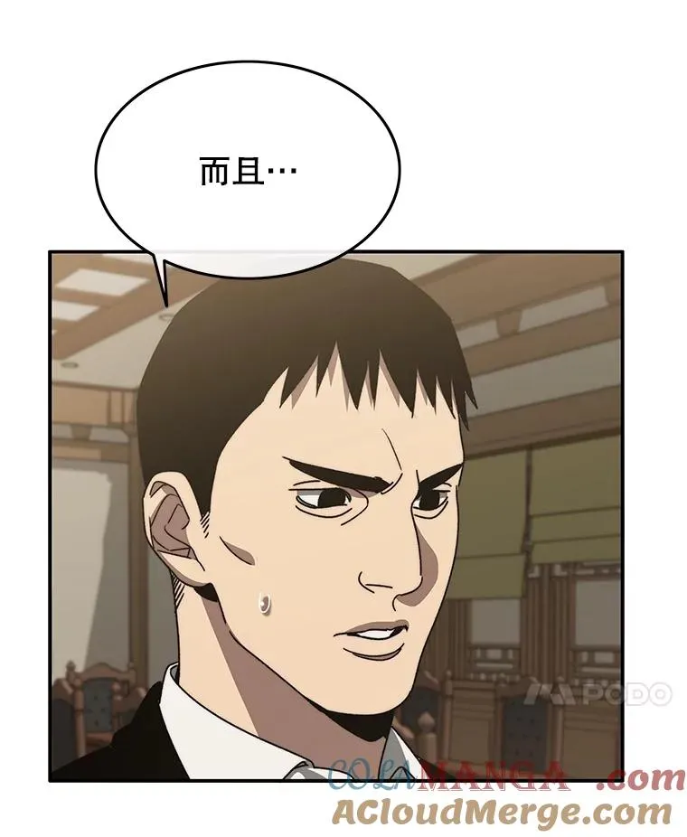 39.同体异心24