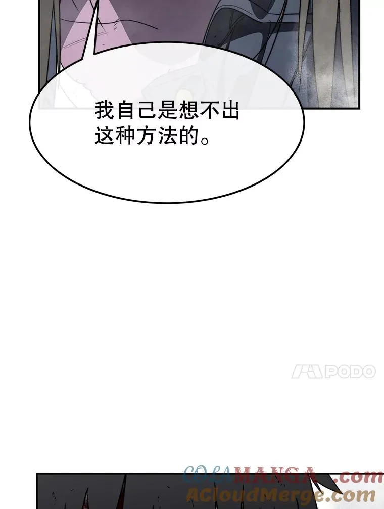 59.自然与人108