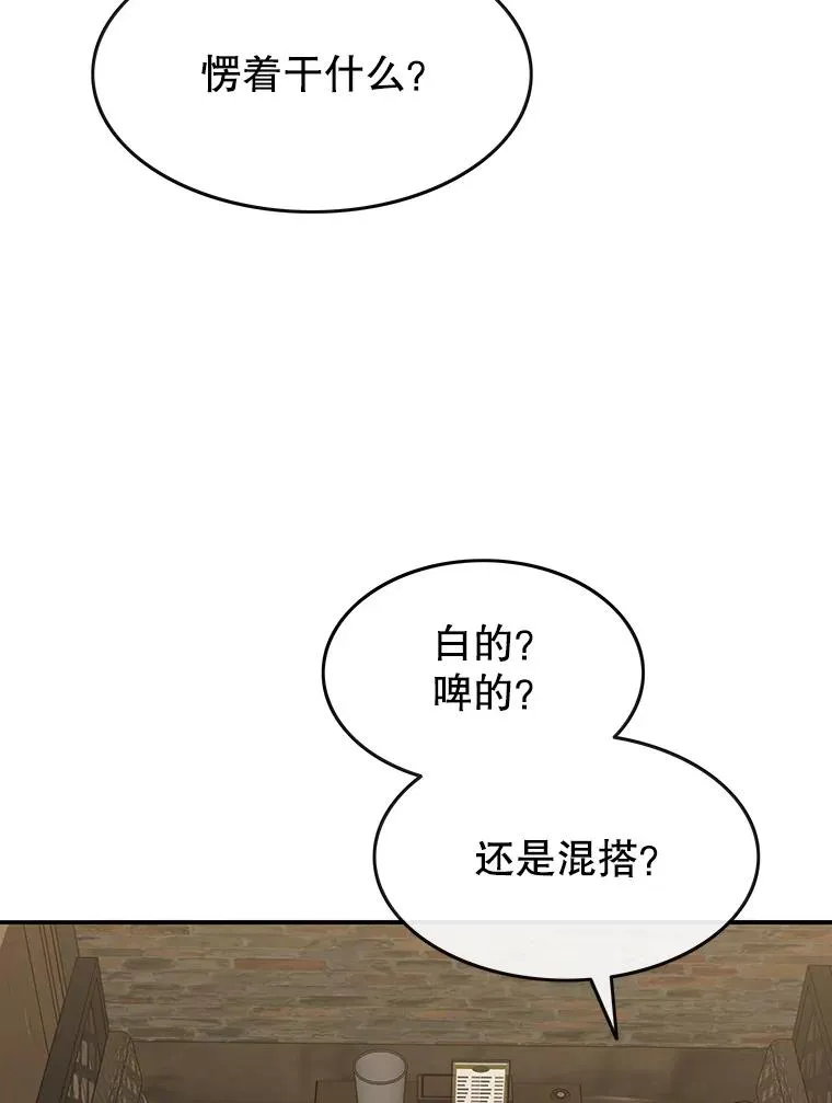 15.逃离凡世89