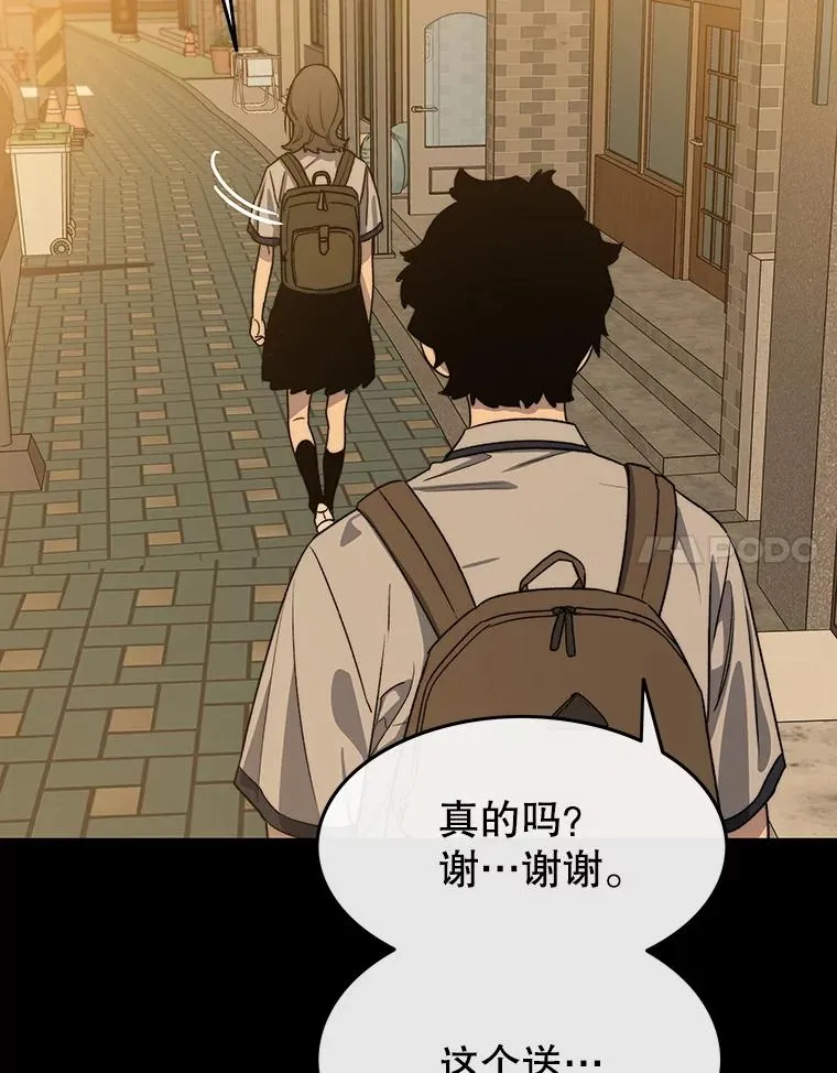 61.虽千万人87