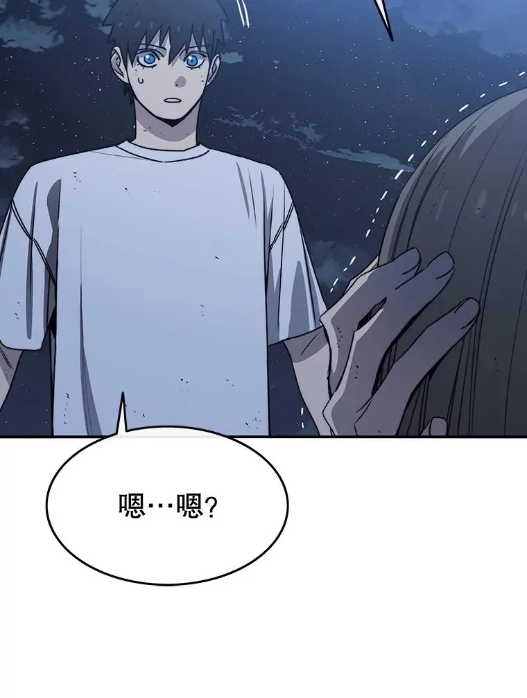 49.黑夜失衡82