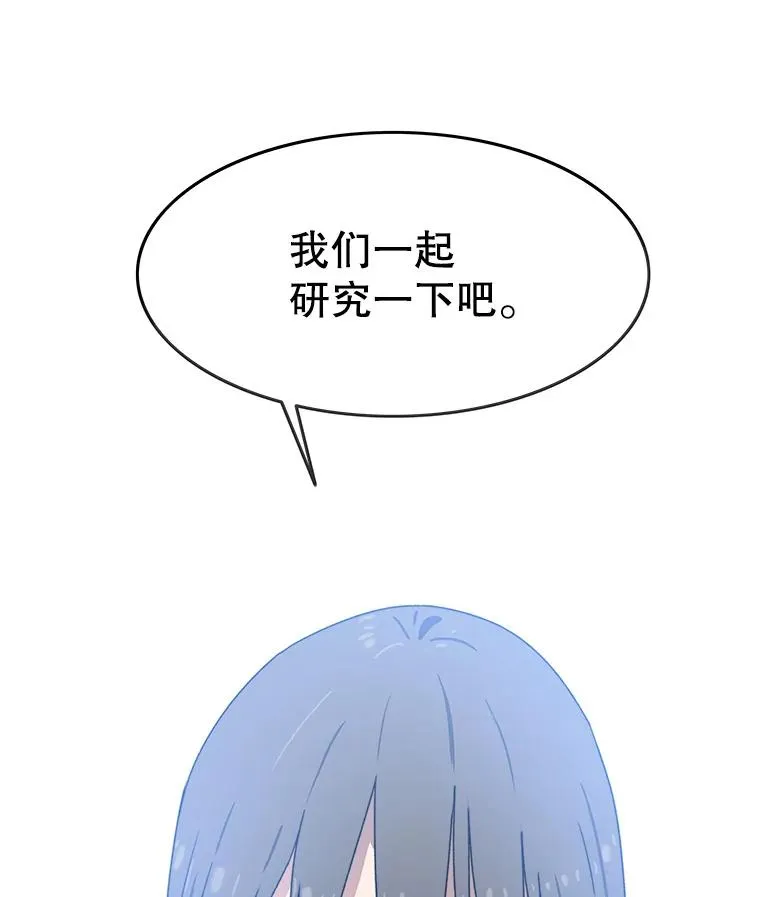 17.命运连结15