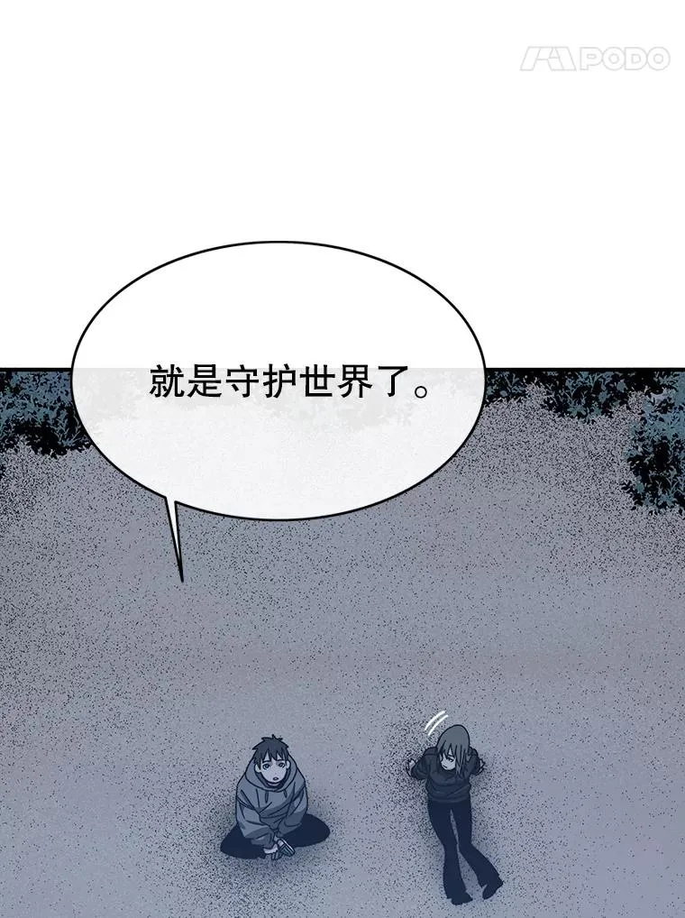 20.传播灭绝186