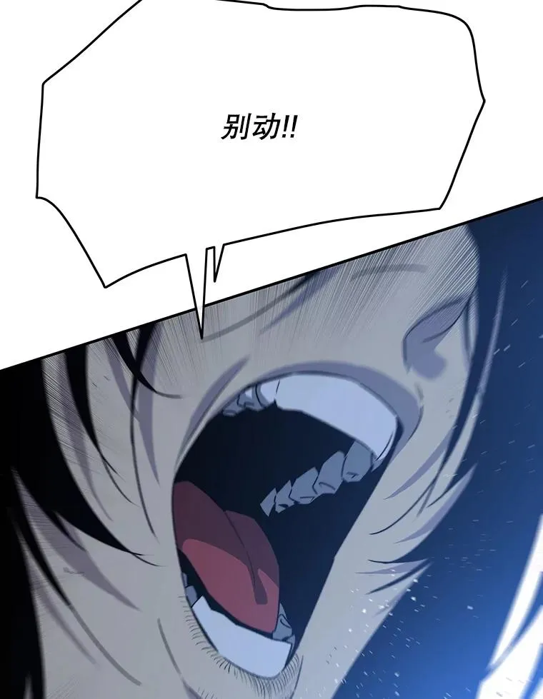 41.非人之物97