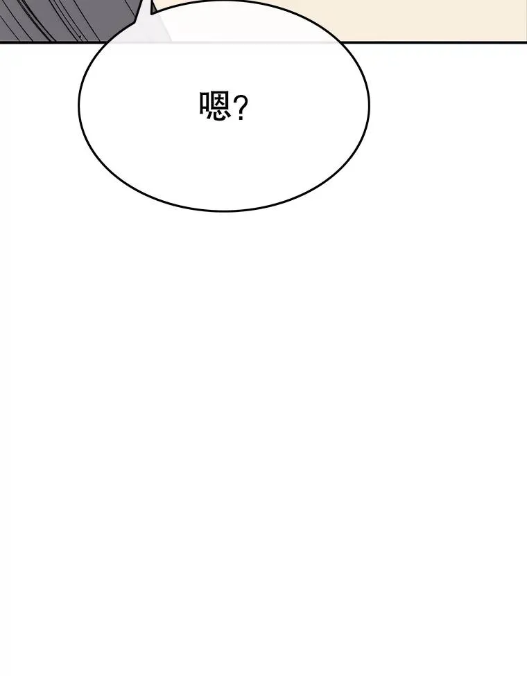 52.灭绝宣言86