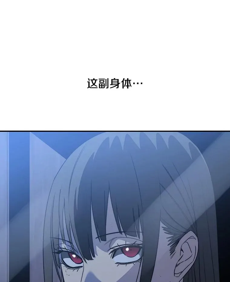 56.一瞬胜机113