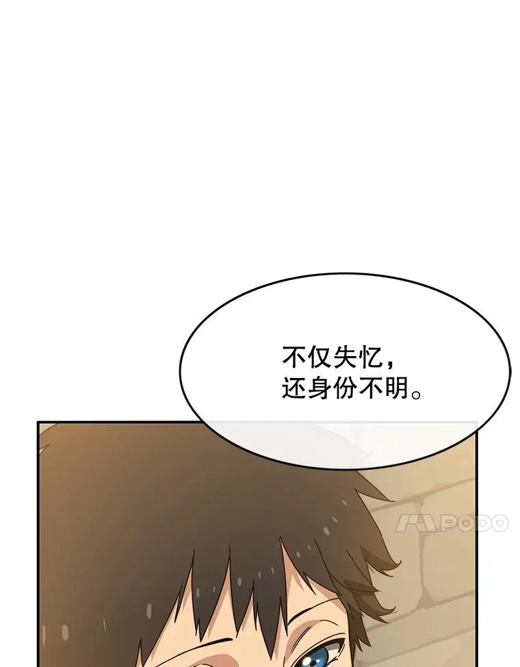 13.轻放敌意17