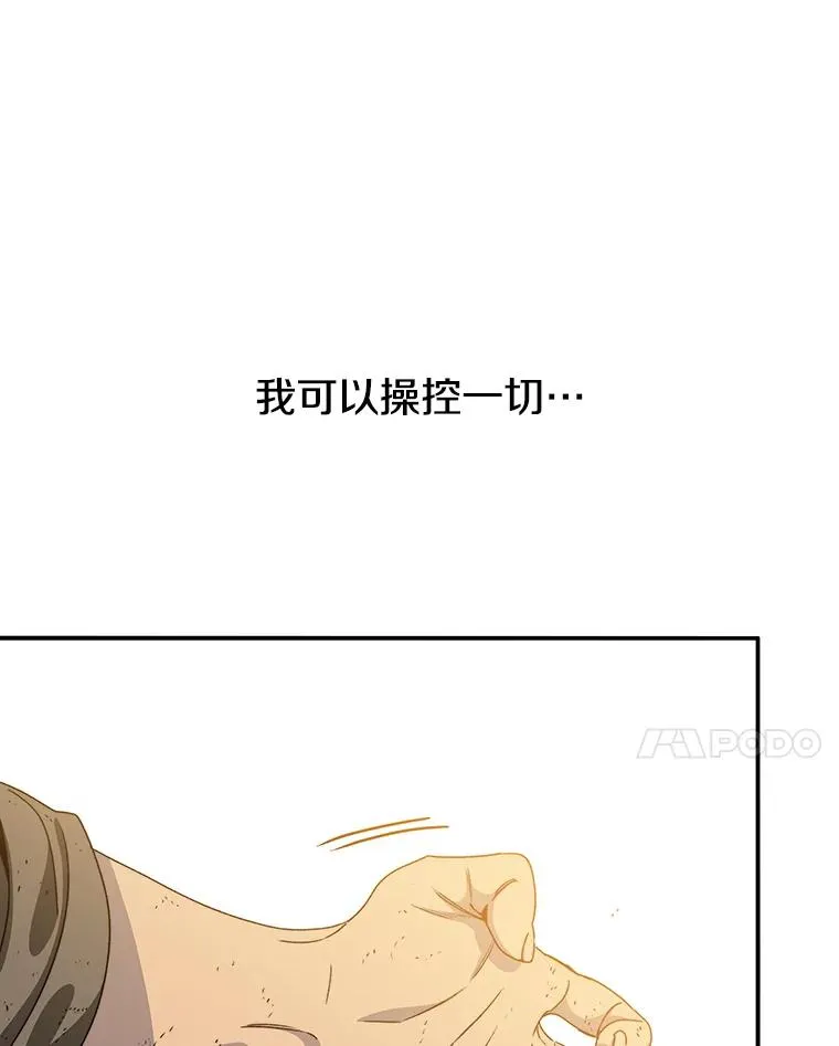 22.唯一的弱点93