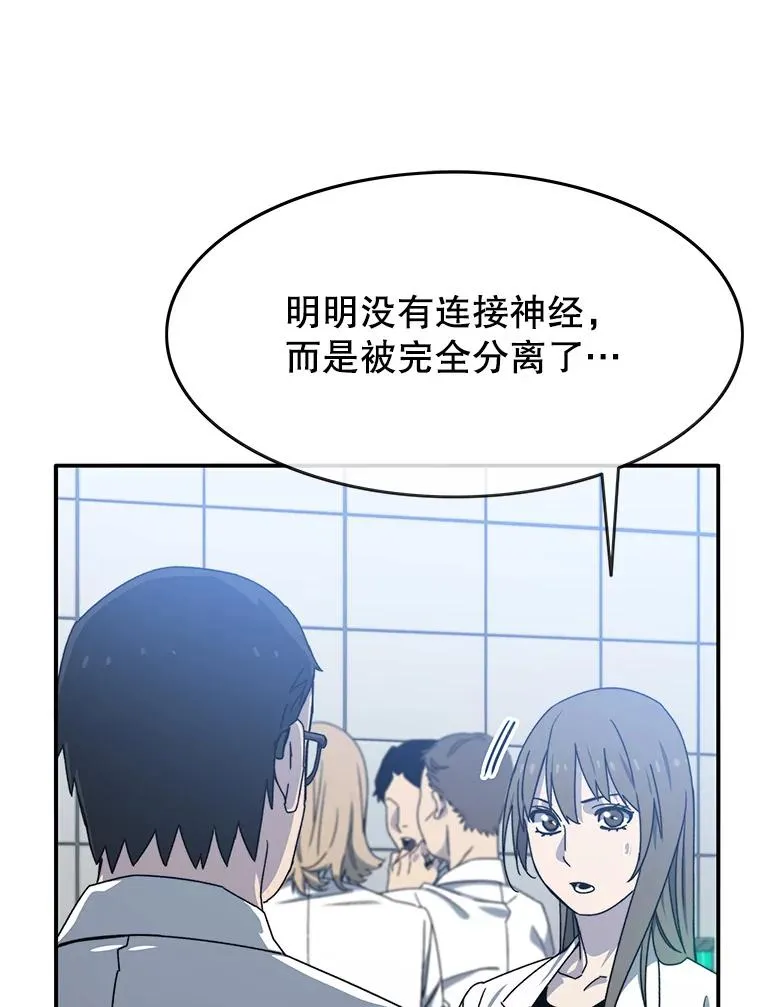16.同享痛苦95