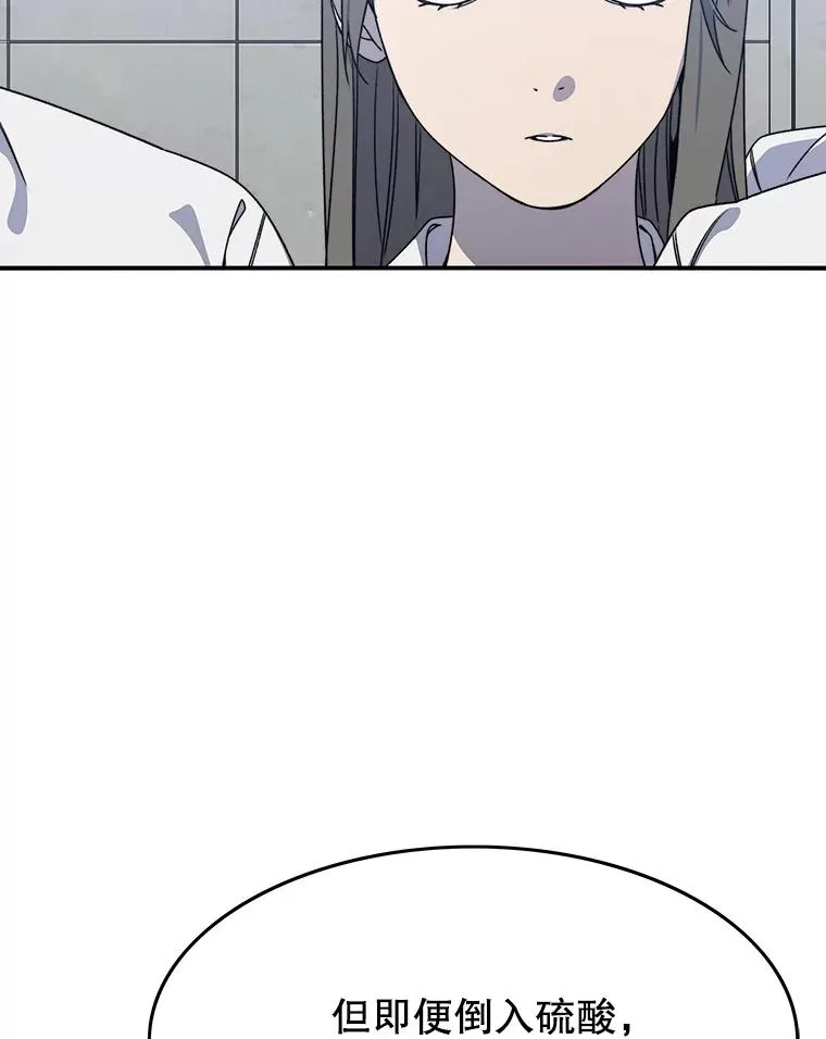 16.同享痛苦78