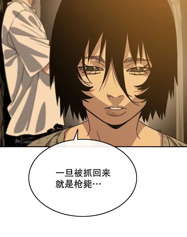 43.血洒滩头83