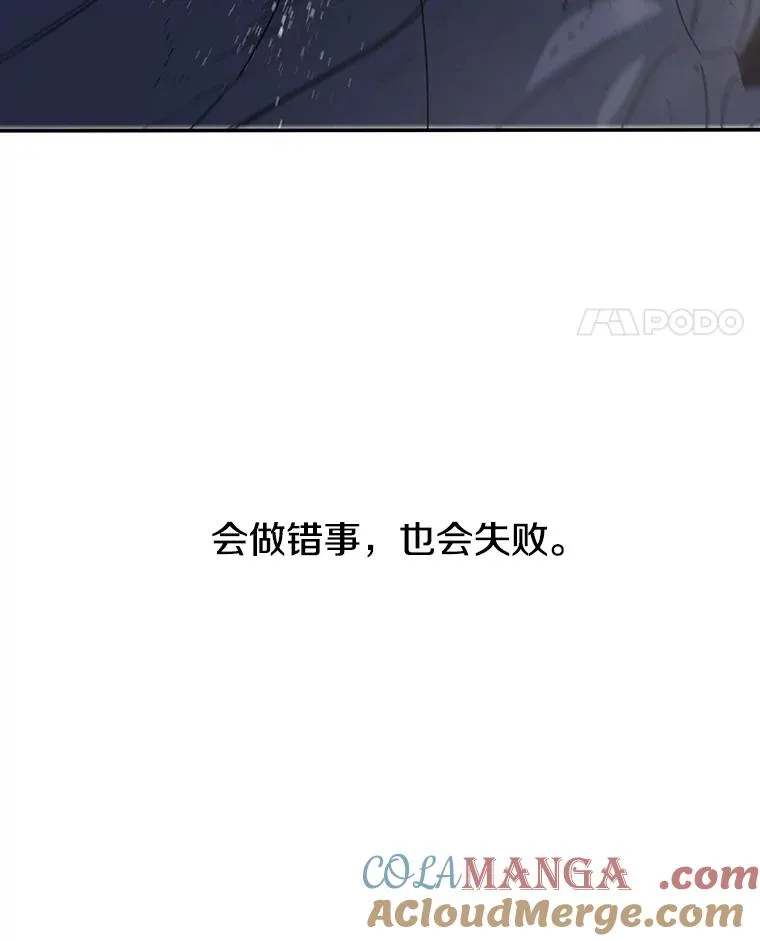 70.或许你是对的132