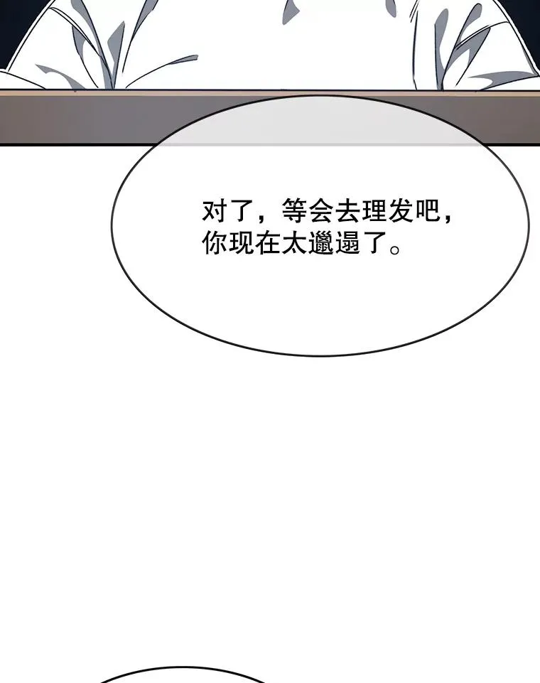 15.逃离凡世18