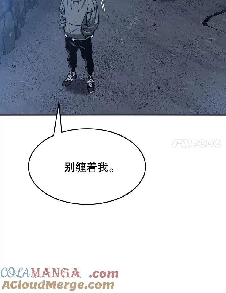 38.奔向终焉84
