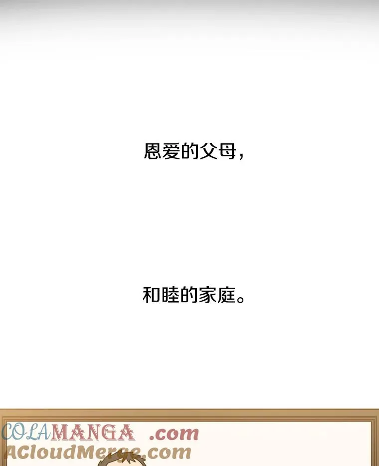60.往昔拾遗32