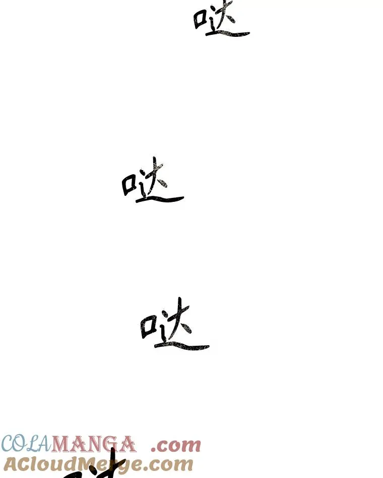 22.唯一的弱点96