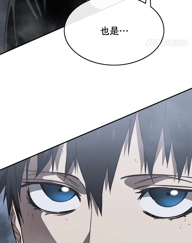 36.因爱生恨38