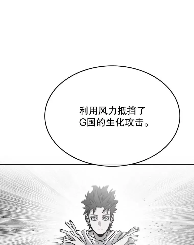 48.直击心脏49