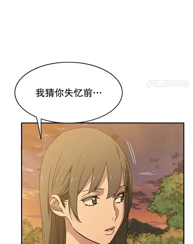 19.唯论欢喜110