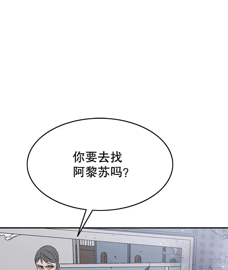 28.傲慢即罪126