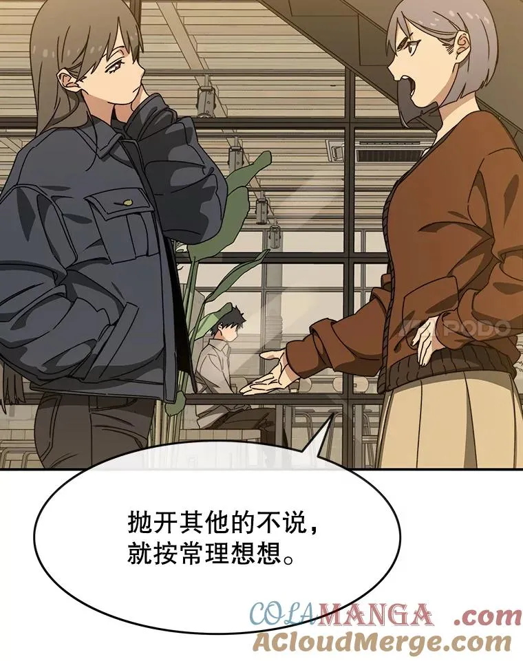 13.轻放敌意24