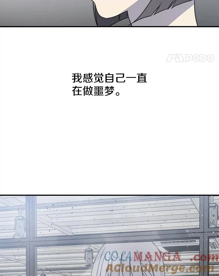 52.灭绝宣言64