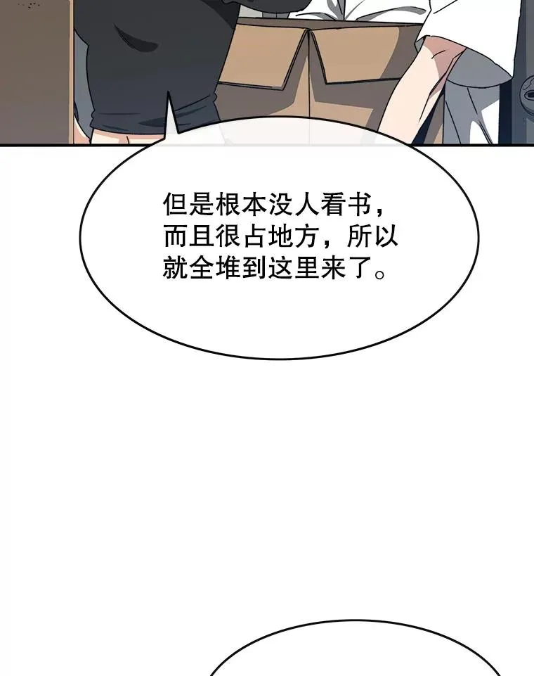 15.逃离凡世15