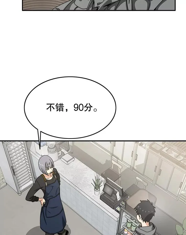 15.逃离凡世33