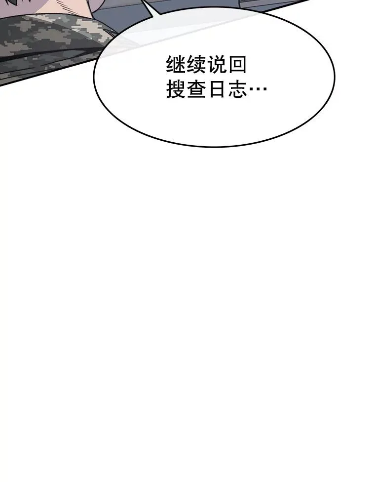 27.往日重现163